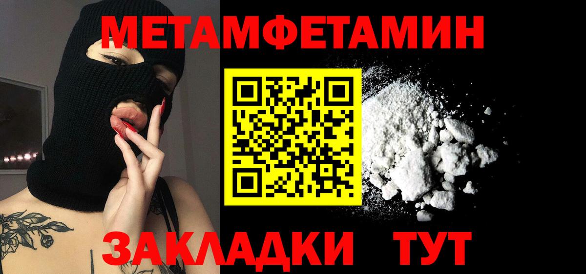 Златоуст  АМФ 97%  Вход с VPN 