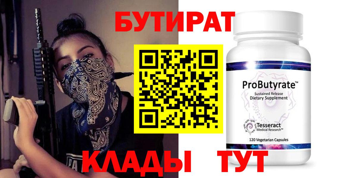 Меф МЯУ МЯУ кристаллы  ЭКСТАЗИ  Канабис  Златоуст  COCAIN  АМФЕТАМИН   Вход с VPN  Бошки Шишки  ГАШ  LSD-25 