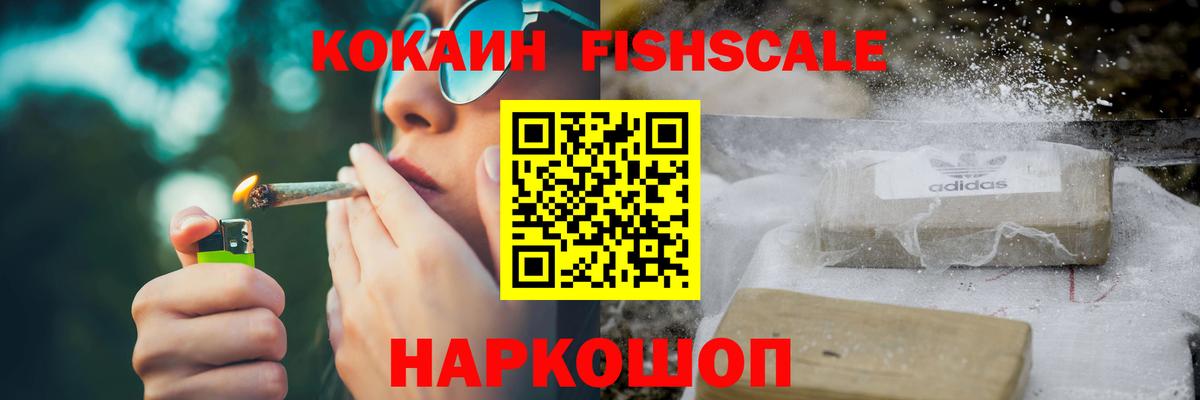 Cocaine Эквадор Златоуст