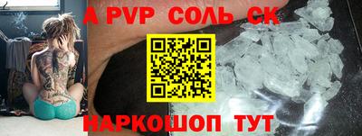 гашиш Кунгур
