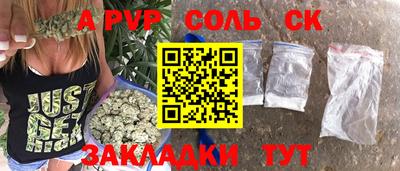прущая мука Кумертау