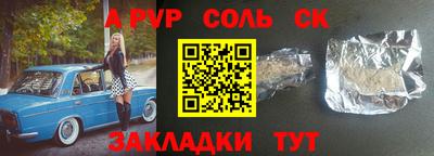 гашиш Кунгур