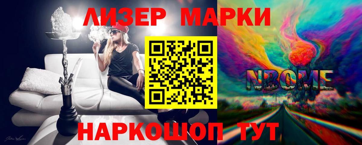 ЛСД экстази кислота Златоуст