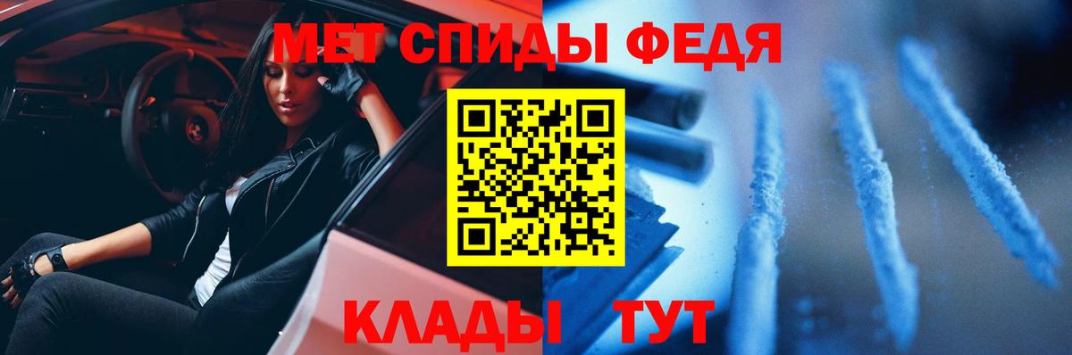 Метамфетамин Декстрометамфетамин 99.9%  Метамфетамин Декстрометамфетамин 99.9%  Златоуст  Вход с VPN 