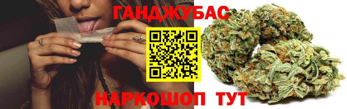 Златоуст  Бошки марихуана OG Kush  МАРИХУАНА Ganja  Марихуана марихуана  Вход с VPN 